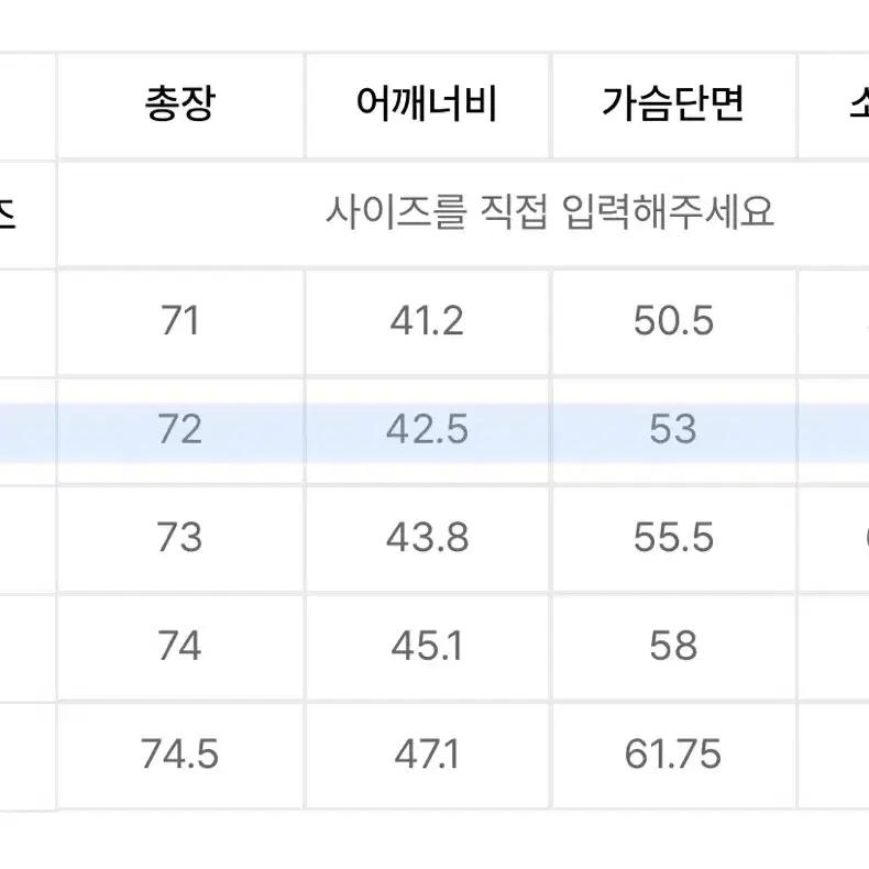 무신사 스탠다드 우먼즈 오버사이즈 블레이저