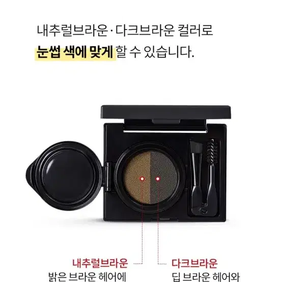 메리쏘드 릴타투 아이브로우 헤어라인 쿠션 4g, 1개