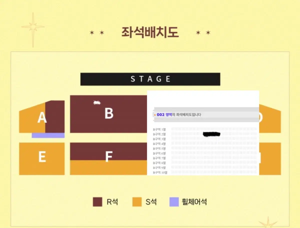 이무진 수원 콘서트 토요일 2열 연석 양도