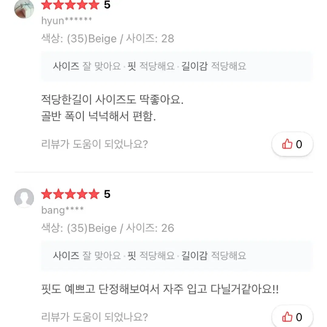 65%할인) 미쏘) 겨울 울 체크 플리츠 스커트 치마 미니미디롱