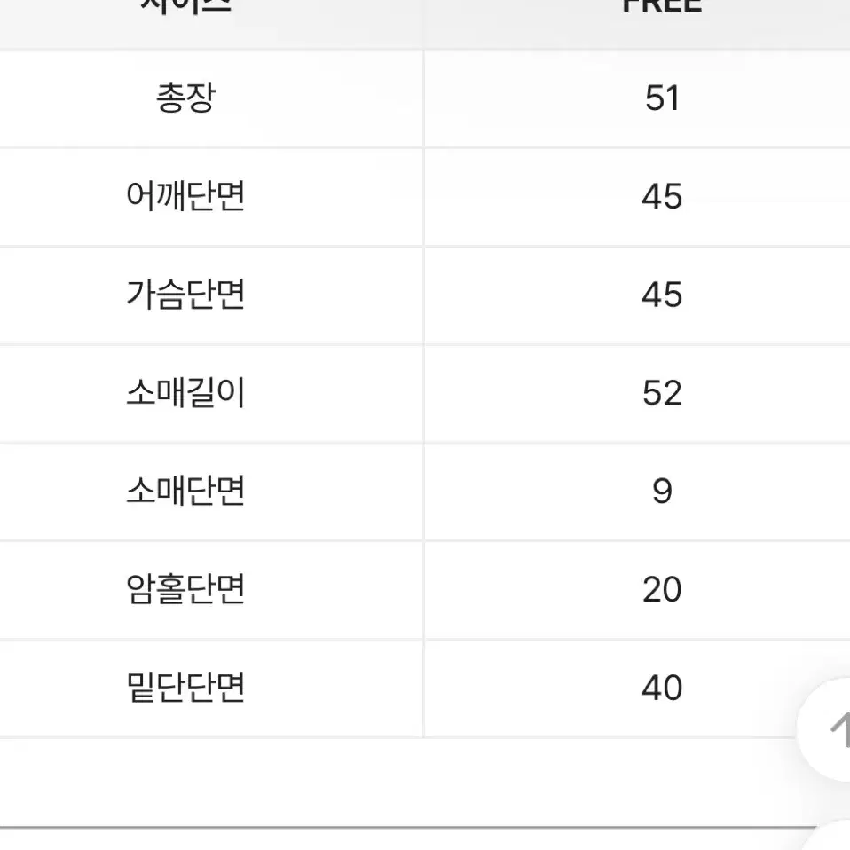 앤드모어) 귀여운 아방핏, 투웨이 배색 레터링 크롭 후드집업