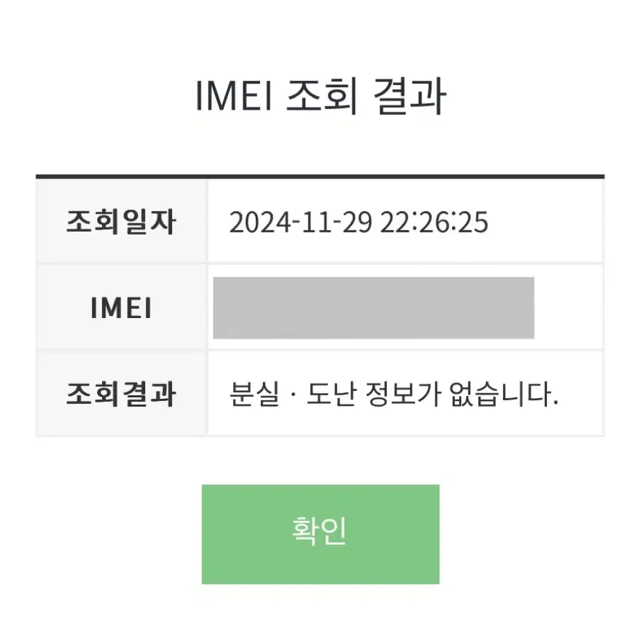 애케플o) 아이폰15프로 블랙 128gb