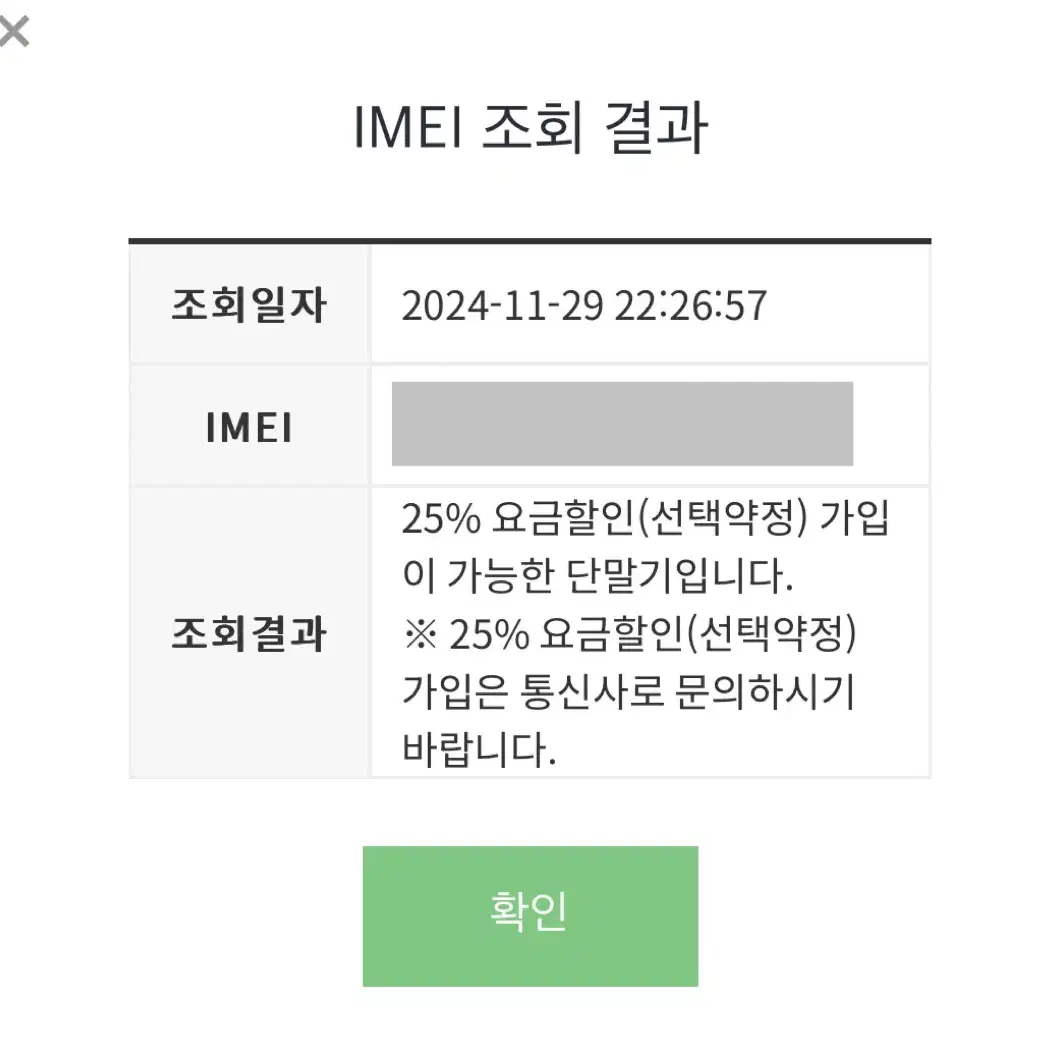 애케플o) 아이폰15프로 블랙 128gb