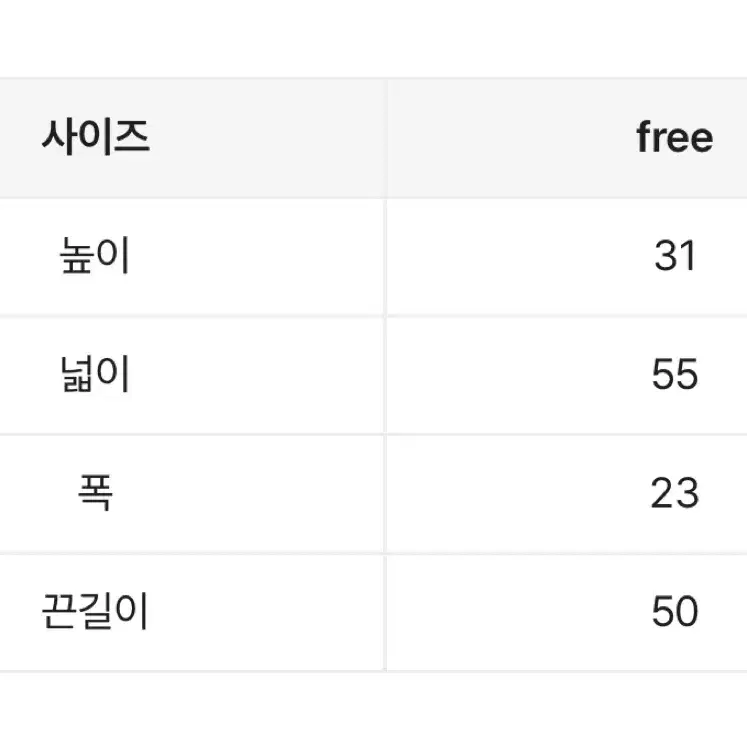 보부상 실버 패딩백