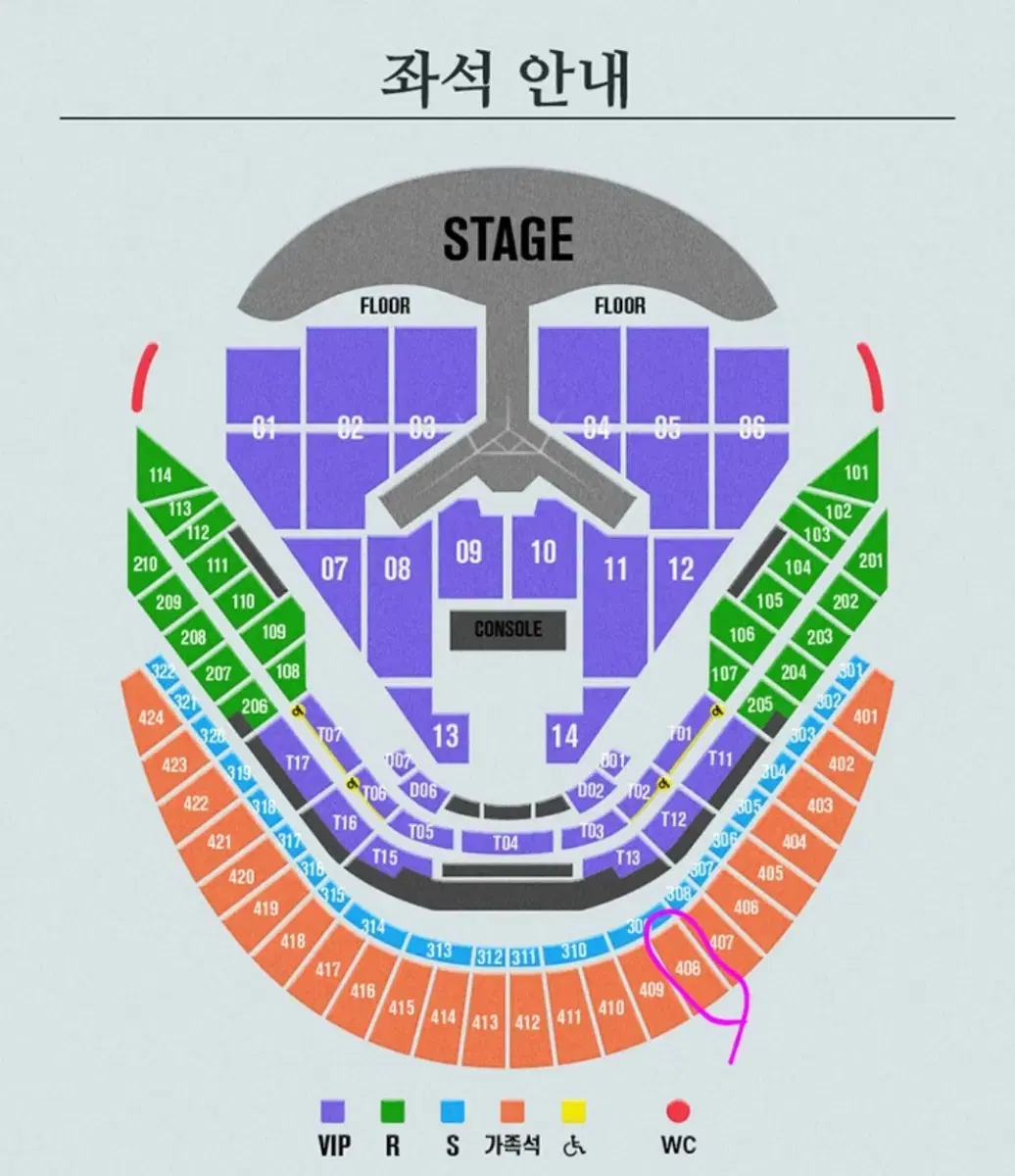 임영웅콘서트 양도합니다