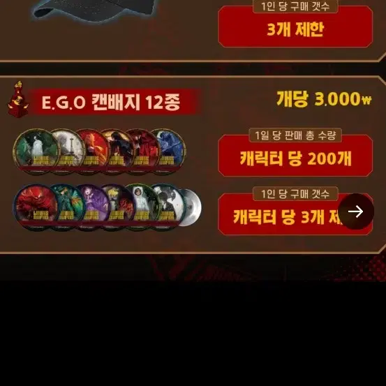 수고비 5만 림버스 agf 대리구매 구합니다