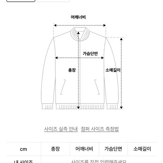 키르시 벨루아 트레이닝 세트