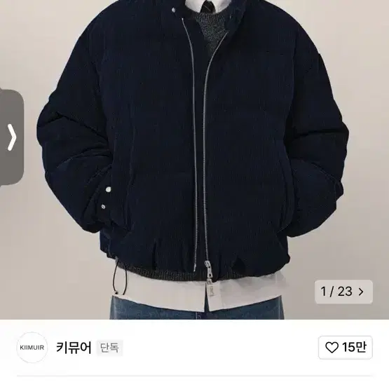 사요 키뮤어 패딩 xl