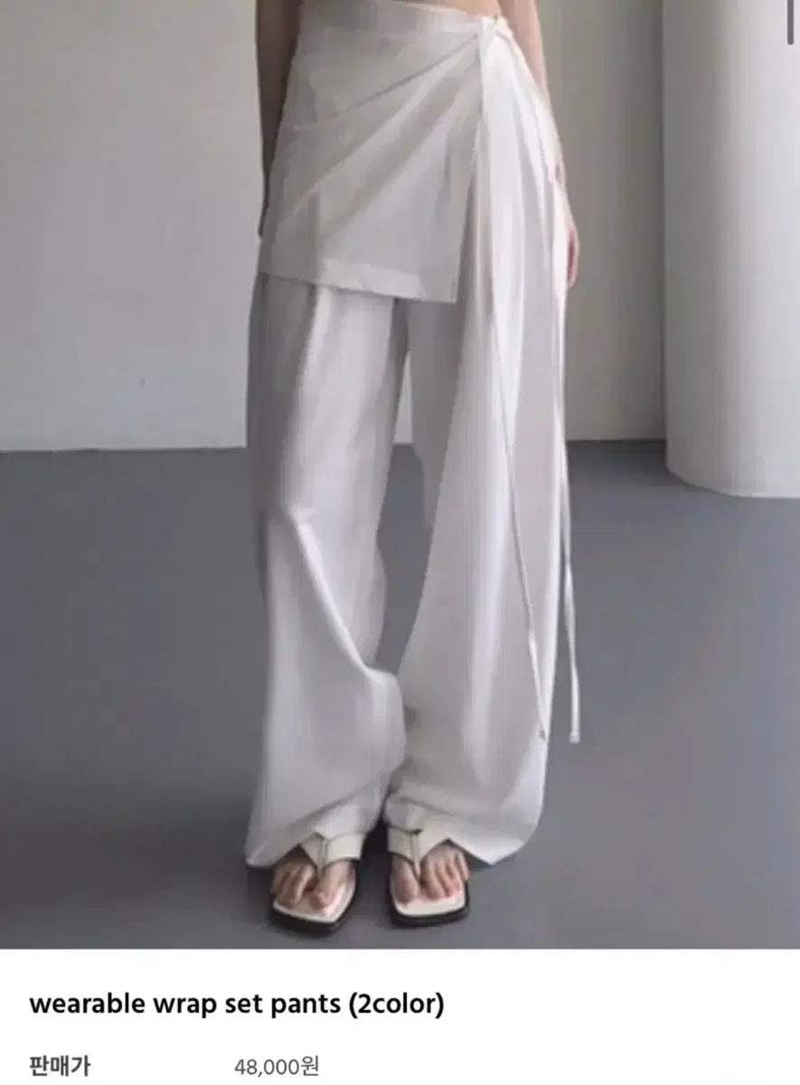 아델리오 wearable wrap set pants white