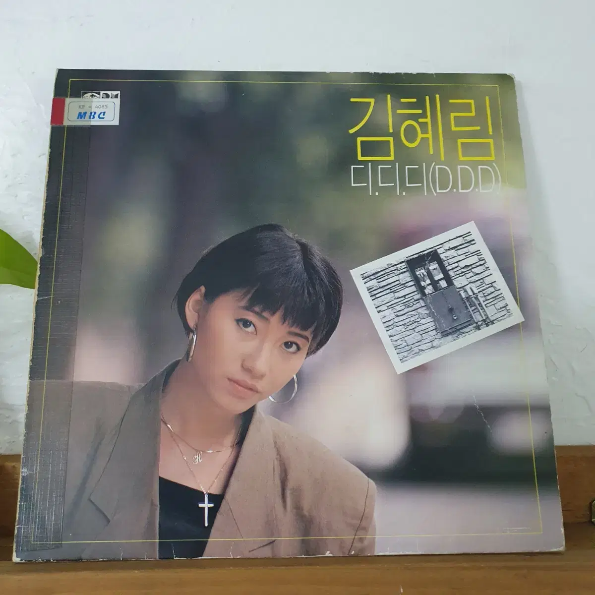 김혜림1집 LP  1989     D.D.D