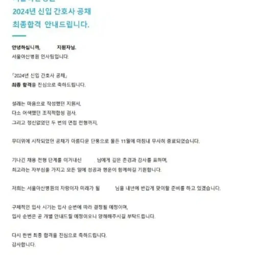 간호학과 과제대행