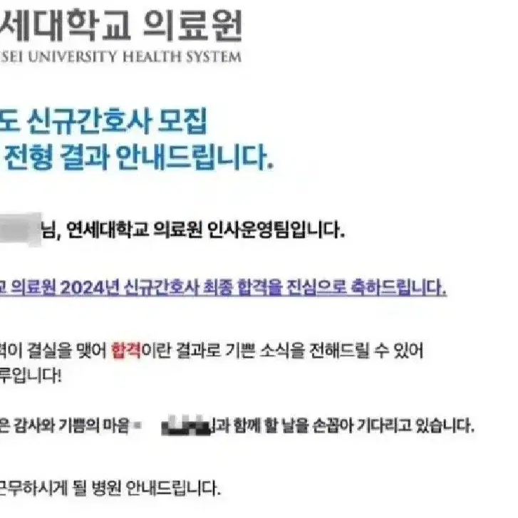 간호학과 과제대행