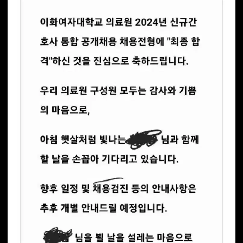 간호학과 과제대행