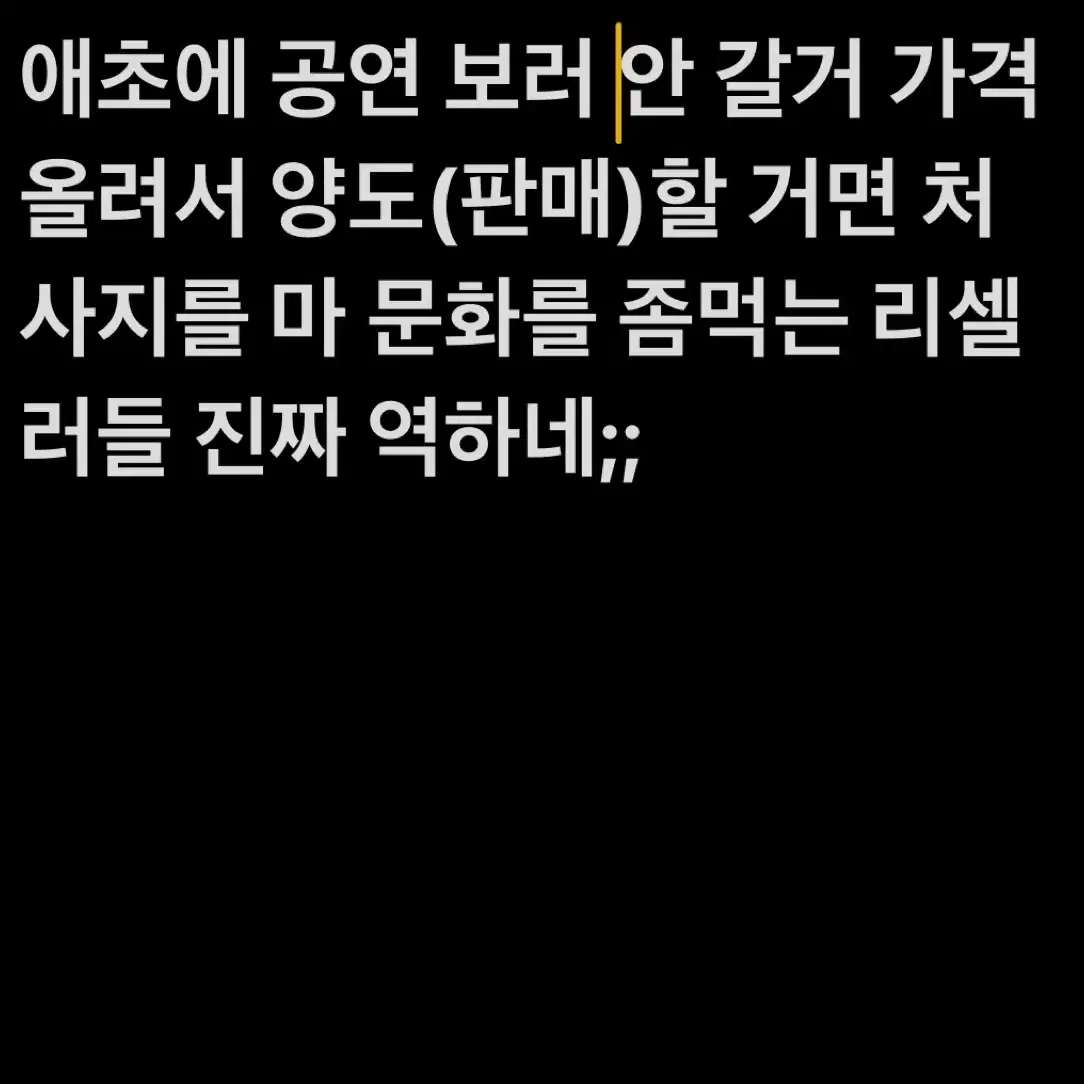 오아시스 티켓양도