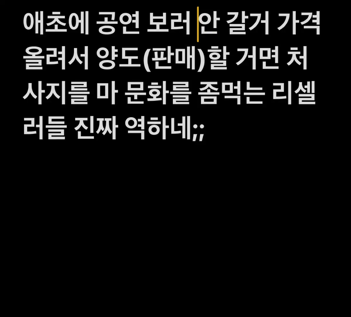 오아시스 티켓양도