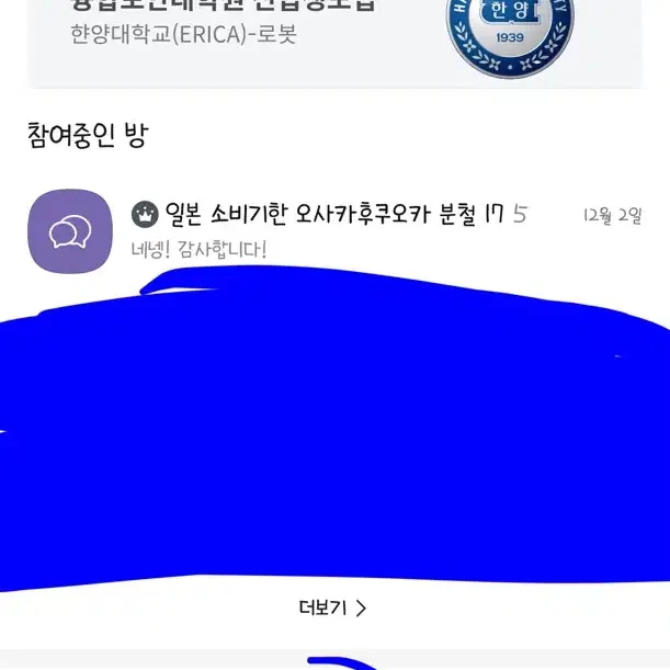 세븐틴 소비기한 오사카 후쿠오카회장 한정 포카 분철