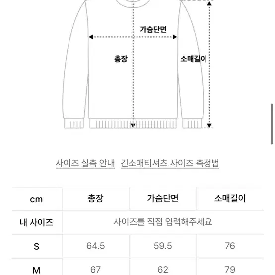 디스이즈네버댓 맨투맨