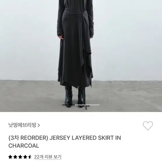 [새상품]낫띵에브리띵 JERSEY LAYERED SKIRT