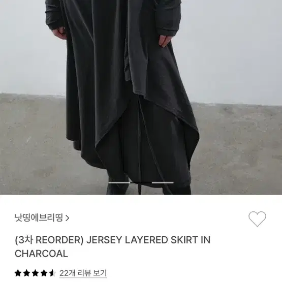 [새상품]낫띵에브리띵 JERSEY LAYERED SKIRT