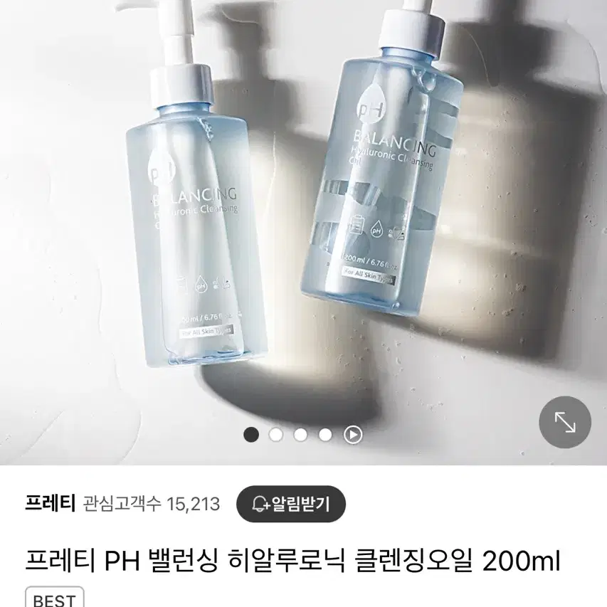 프레티 PH 밸런싱 히알루로닉 클렌징오일 200ml