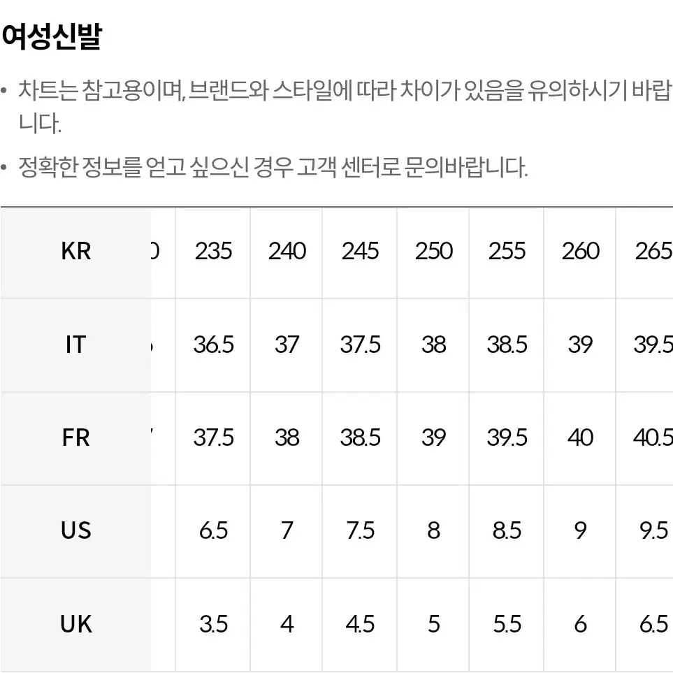 샤넬 라미네이티드 화이트&골드 40사이즈