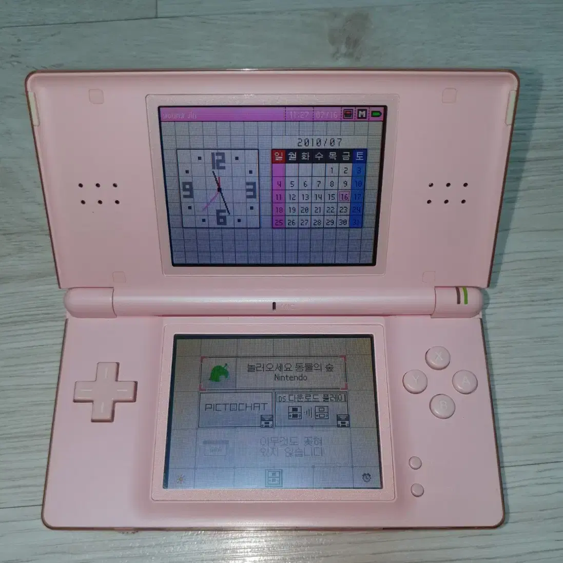 닌텐도 ds lite+ 동물의숲