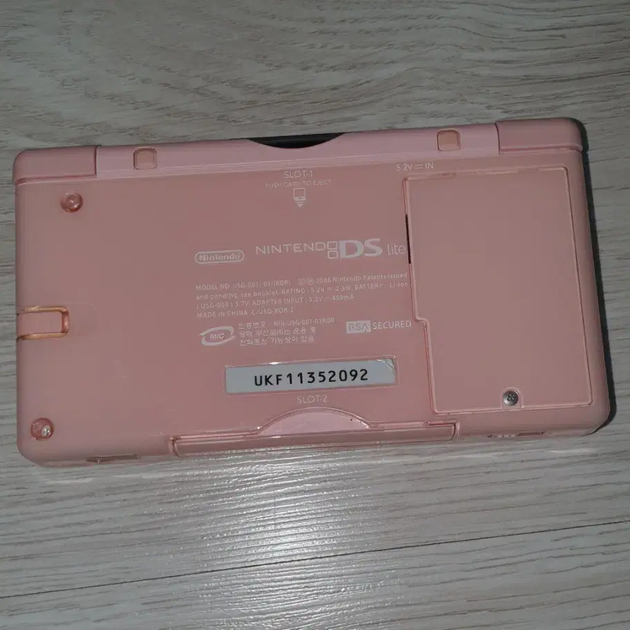 닌텐도 ds lite+ 동물의숲