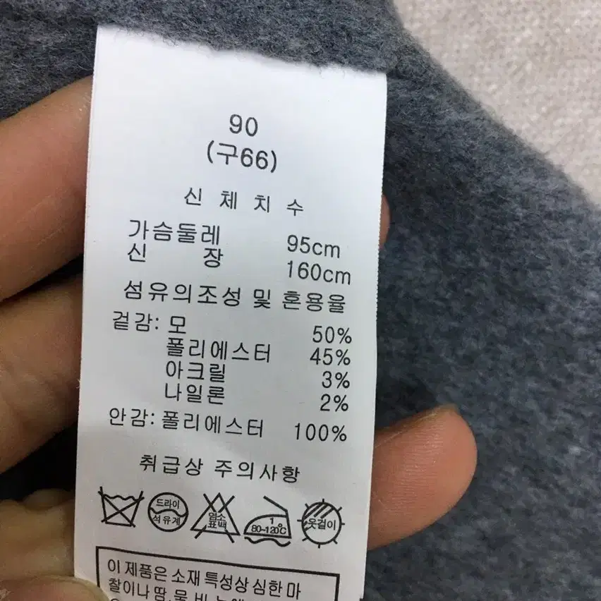 (미사용)(66)아니비에프 정품 폭스후드 양모 울후드롱코트