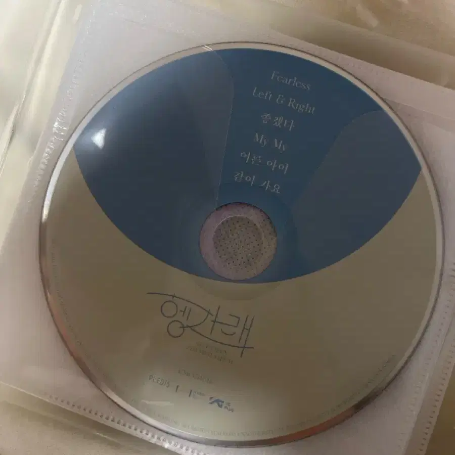 세븐틴 CD 한개당 천원