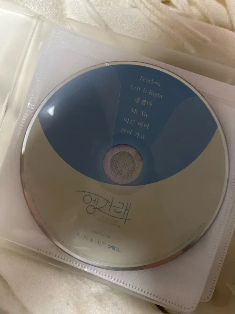 세븐틴 CD 한개당 천원