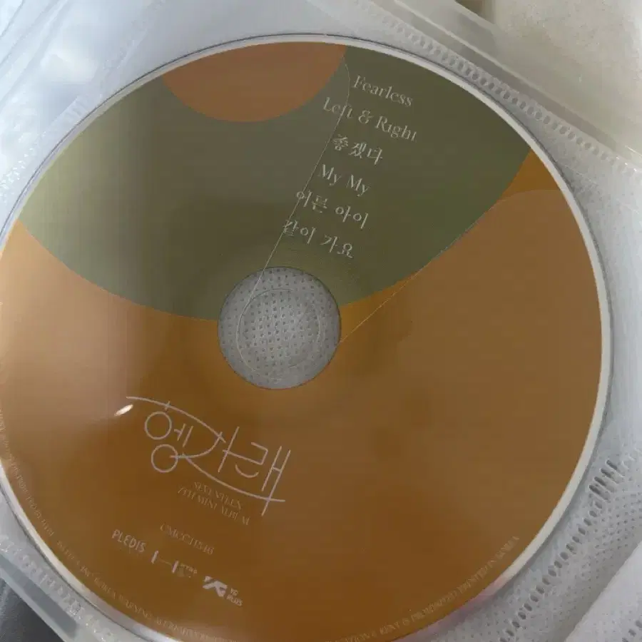 세븐틴 CD 한개당 천원