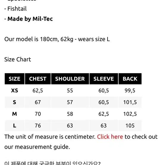 [S]밀텍 m51