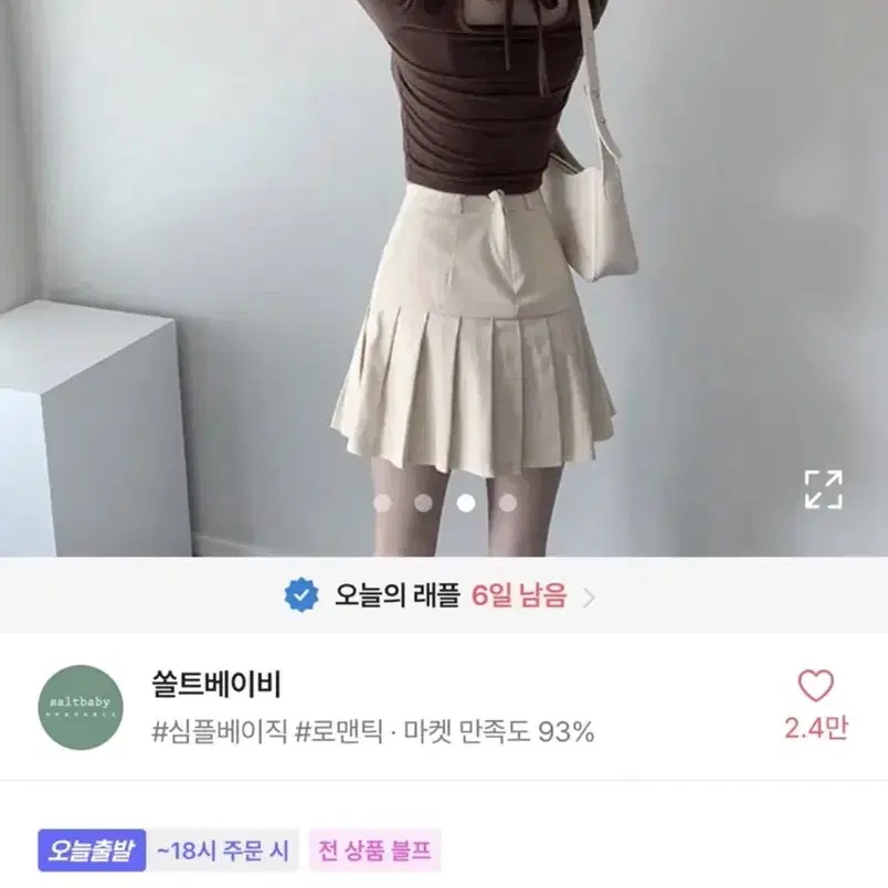 에이블리 카키색티