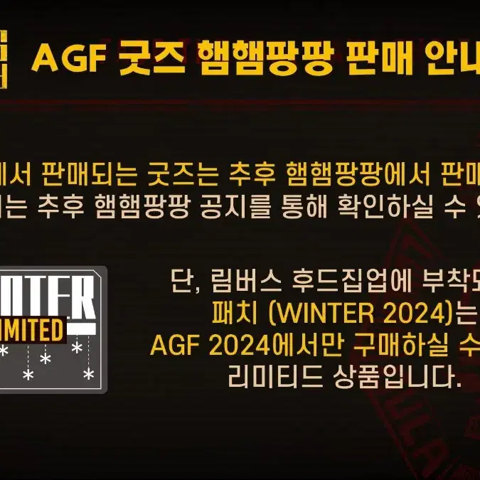 AGF 대리구매 구합니다