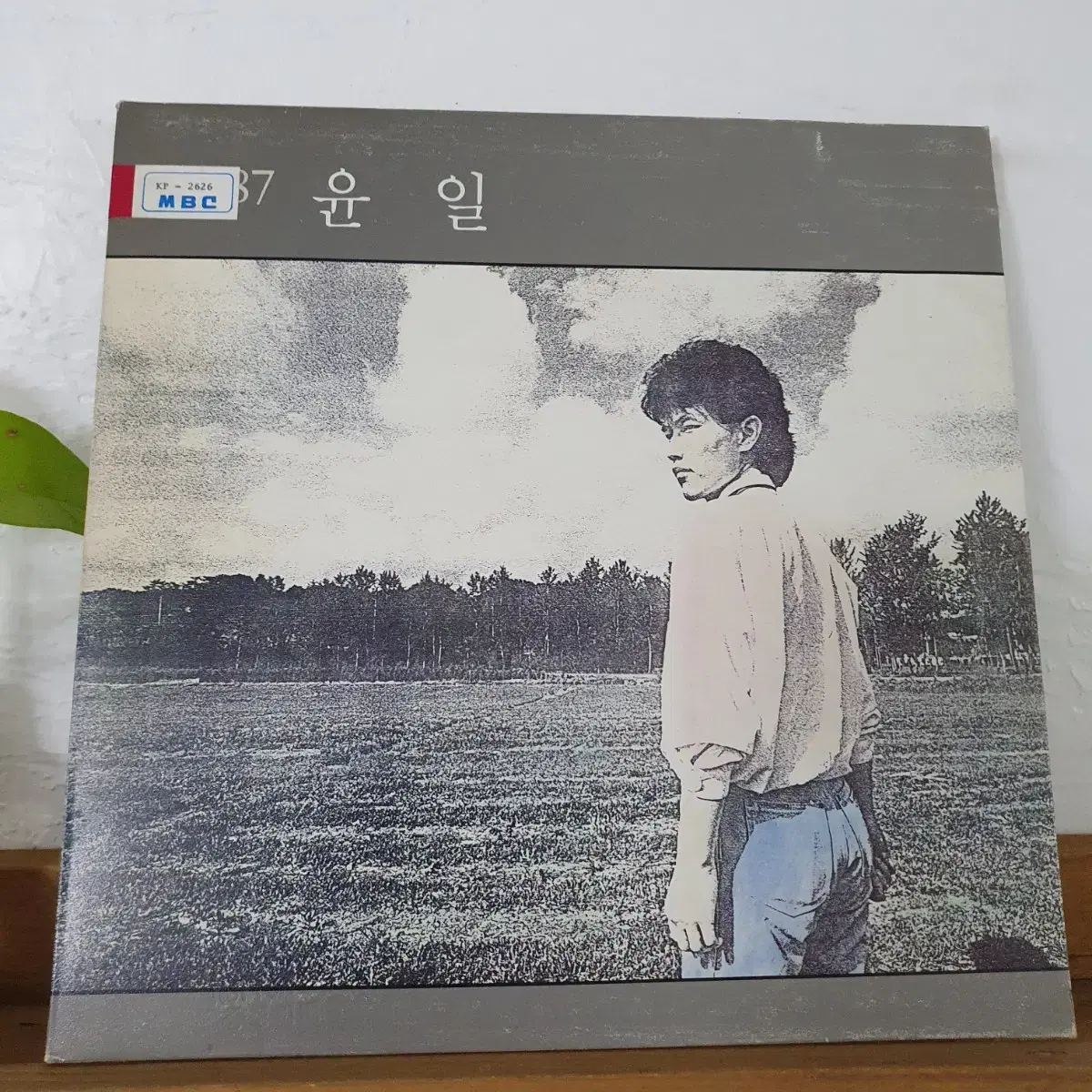 87 윤일 LP  방송국용  귀한음반