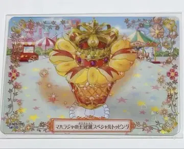 꿈의 색 파티시에르 마이스위트 카드