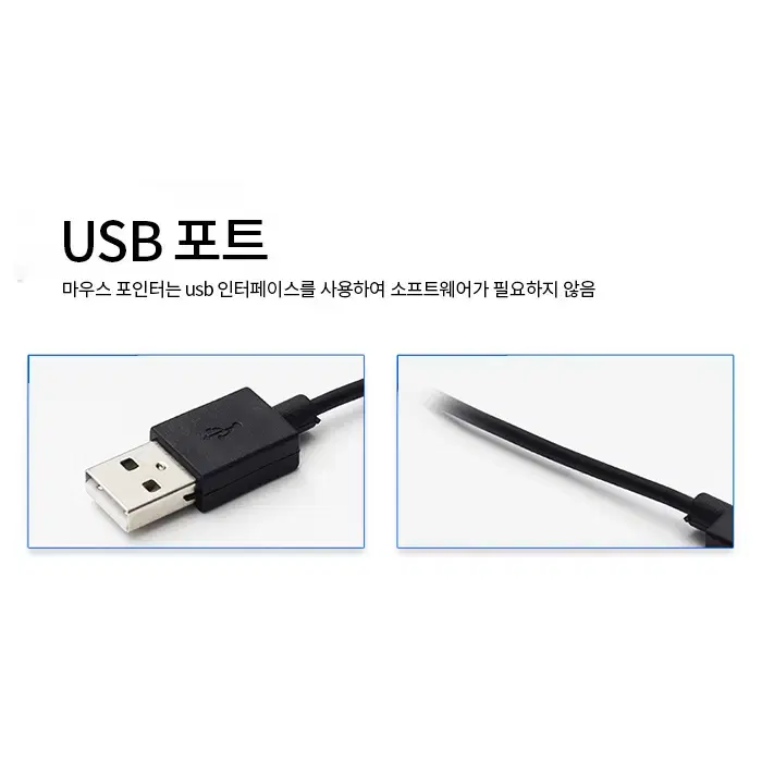 2버튼+1휠 1000dpi 양손용 유선 광마우스 USB