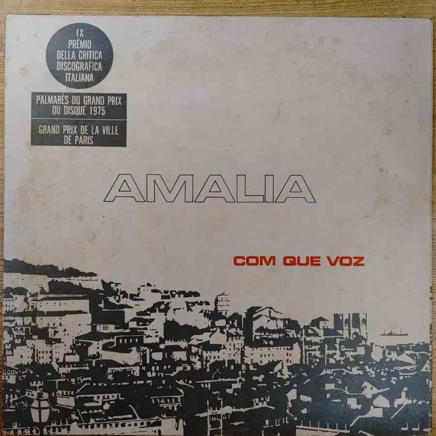 AMALIA RODRIGUES 음반 (LP 턴테이블 오디오 앰프 음향기기