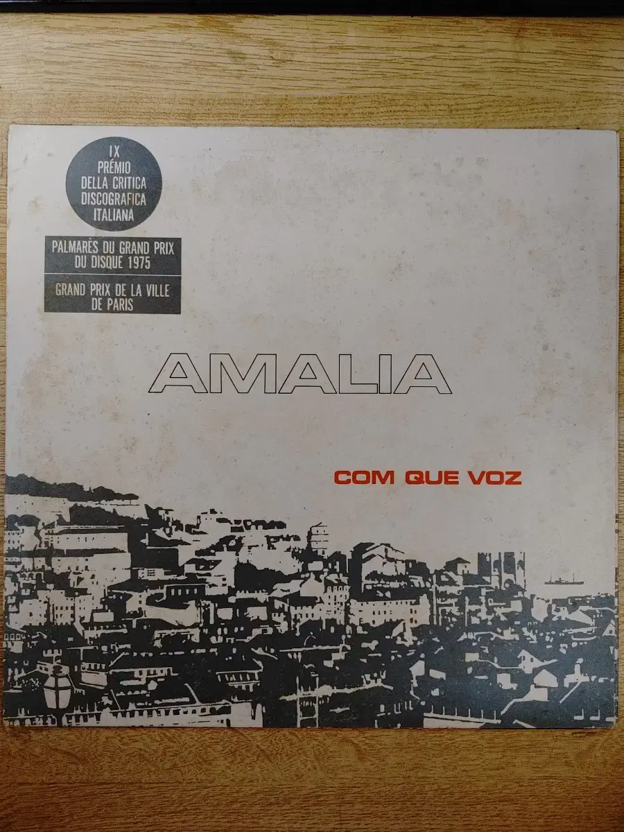 AMALIA RODRIGUES 음반 (LP 턴테이블 오디오 앰프 음향기기