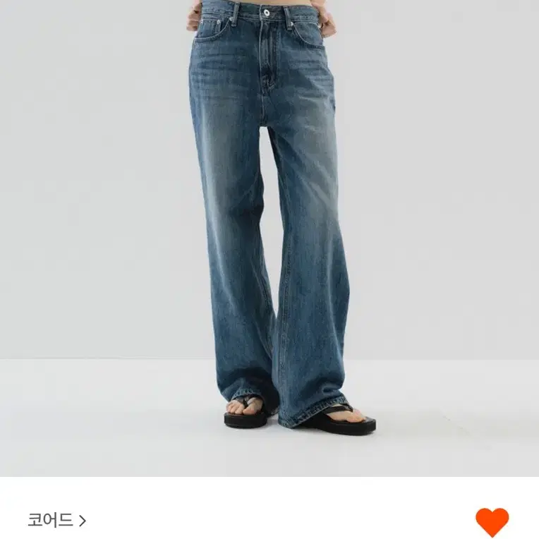 코어드 빈티지 워싱 데님 Long s