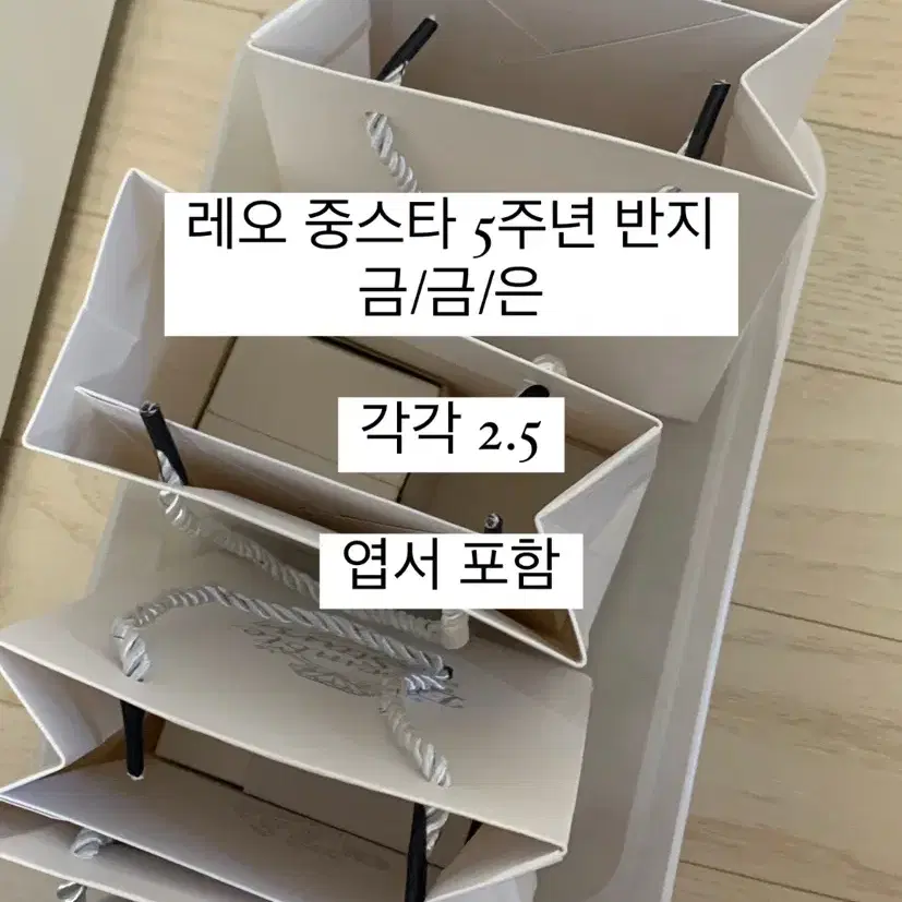 앙스타 레오 굿즈 위주 일괄 처분