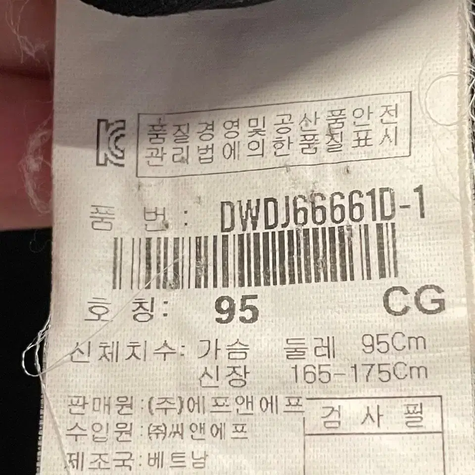 디스커버리 여성 덕다운 패딩 95