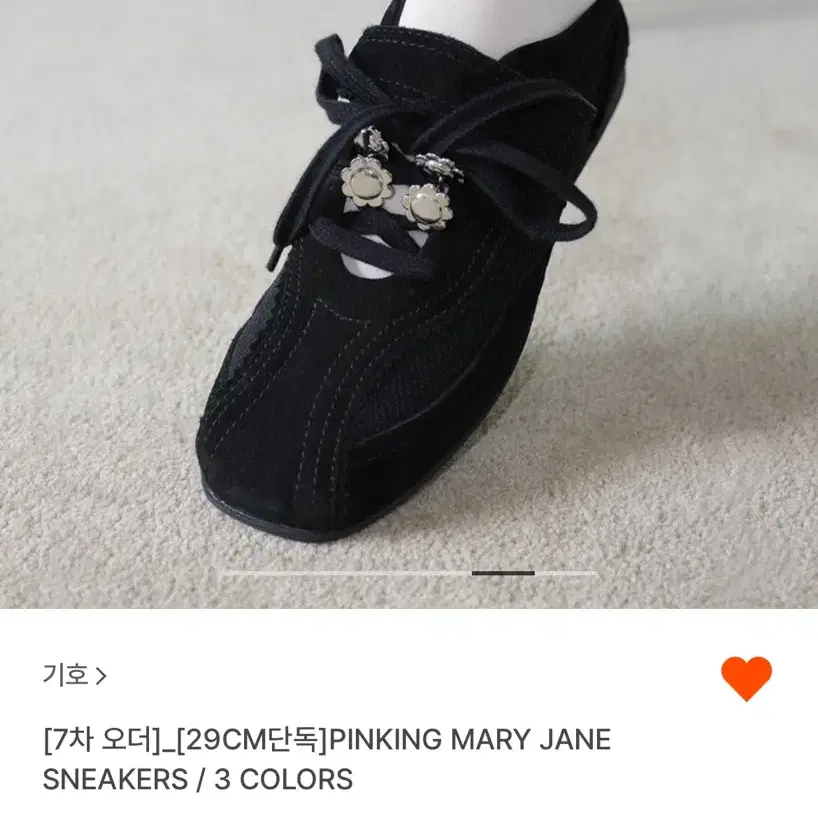 250 기호 메리제인 PINKING MARY JANE SNEAKERS