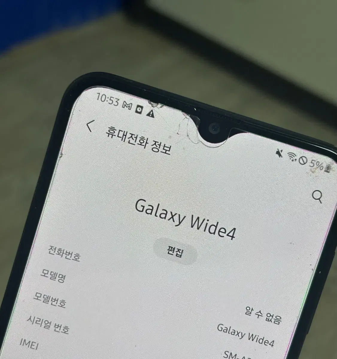 갤럭시 wide4 팔아요