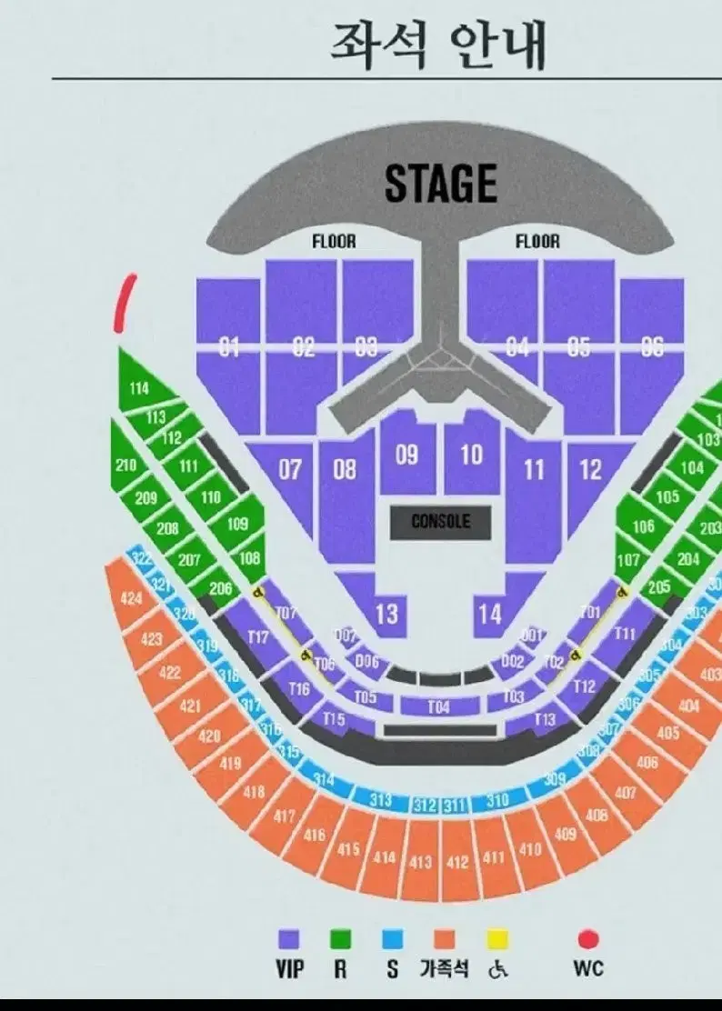 임영웅 콘서트 리사이틀 연석양도