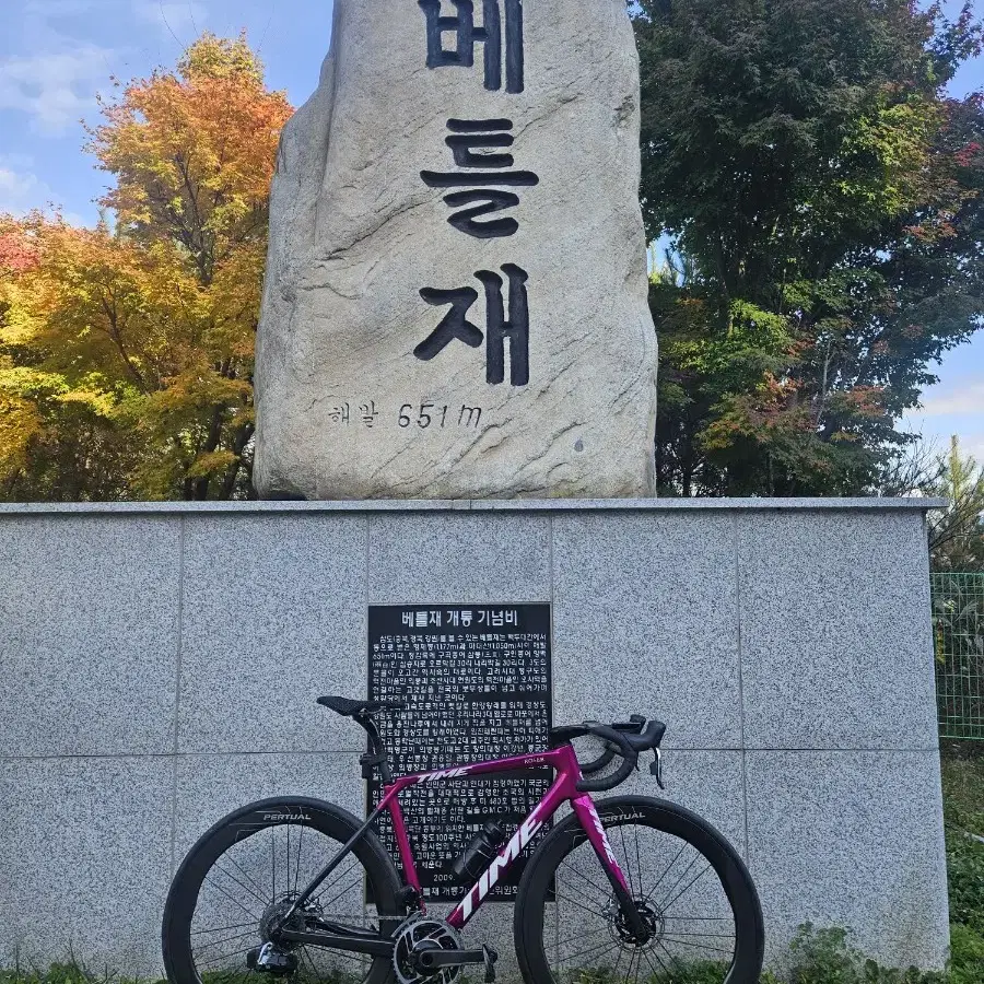 타임 알프듀에즈 로드 판매/대차 희망합니다.