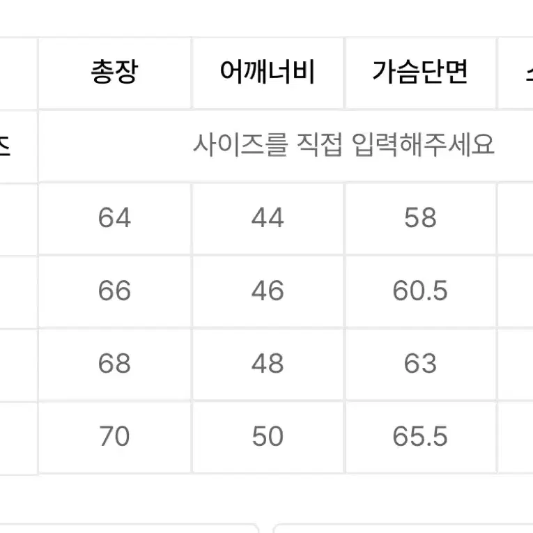 디스이즈네버댓 니트 (S)