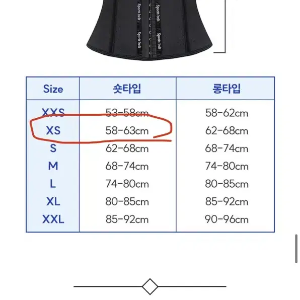 여성 헬스 코르셋 벨트 허리 보호대