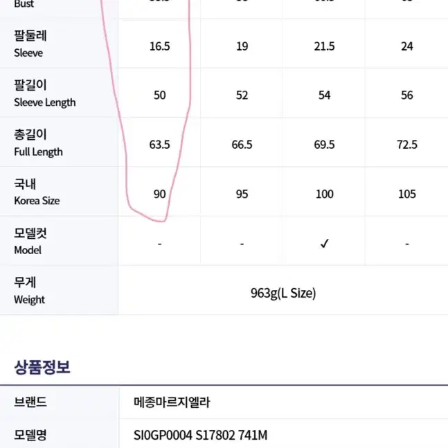 메종마르지엘라 정품 남여공용 알파카 울 가디건xs90표기(95-100맞음