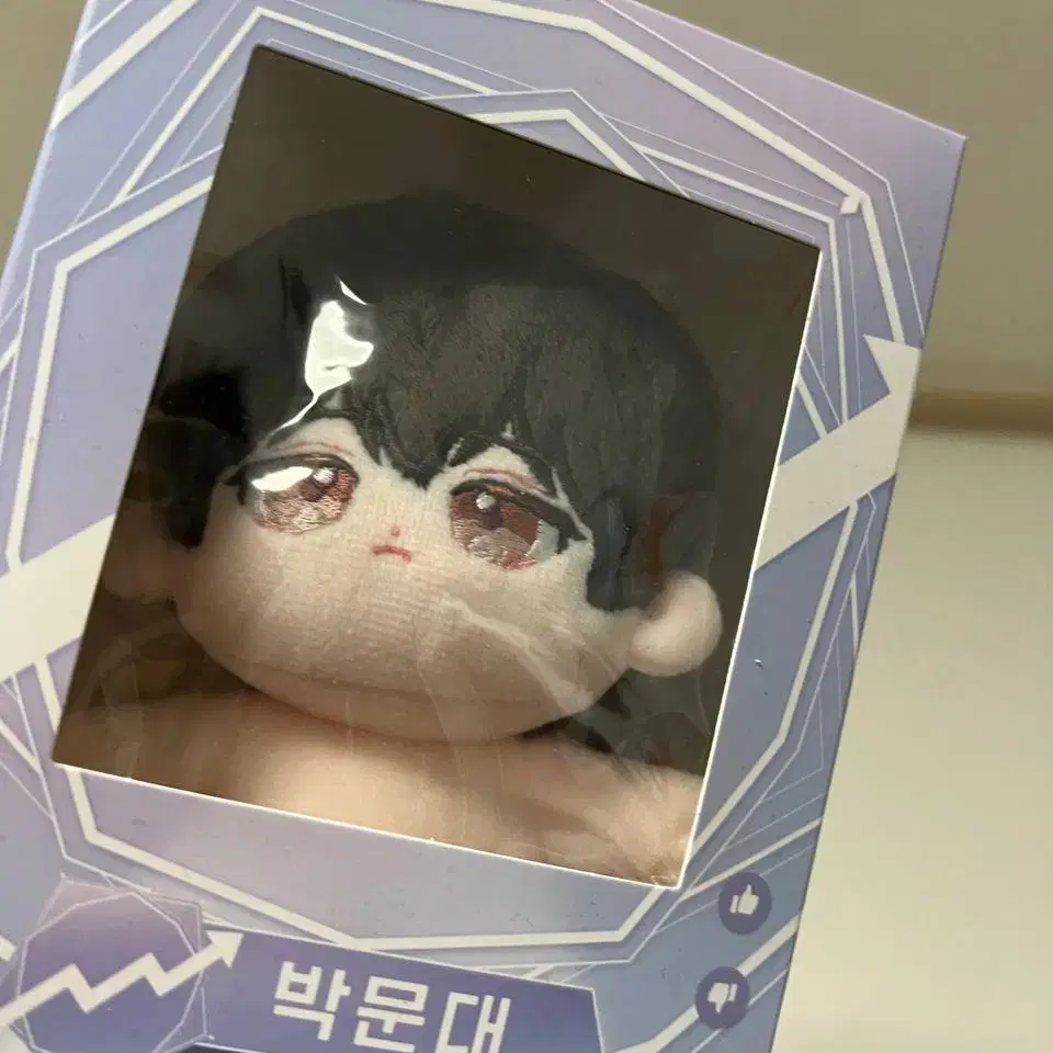 데못죽 15cm 공식 인형 박문대 팝니다